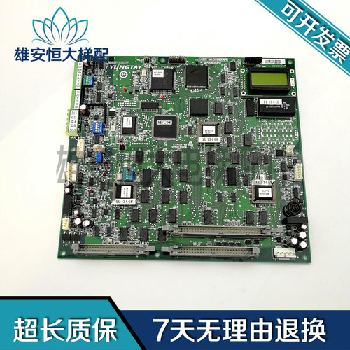 永大ENT电梯主板MPUGB2[A3]板原装现货出售NO:DC008504永大主板