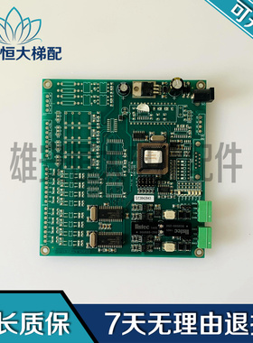 蒂森电梯监控室中继器主板EMS-Unit GTech EMMB V1.0A现货出G-049