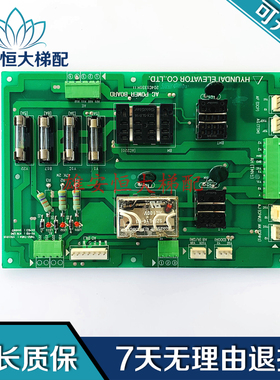 上海现代电梯配件204C1331H11/ AC POWER BOARD质量保证/现货出售