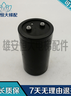 电梯配件BHC Aerovox 3300uF 400VDC ALS20A1312NN电熔 现货出售