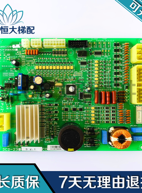 LG星玛电梯DSI型门机板DCD-23 X AEG09C220 KAA24350AAB  DCD-230