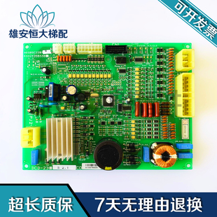 DCD LG星玛电梯DSI型门机板DCD 230 KAA24350AAB AEG09C220
