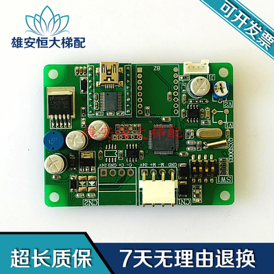 电梯配件/电子板QXSD003现货出