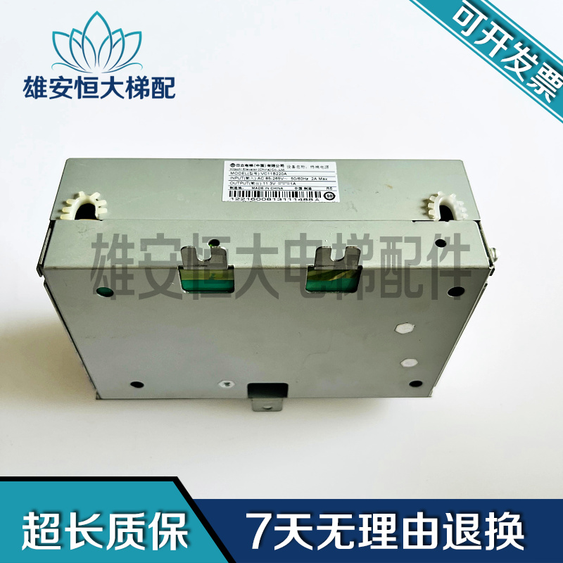 日立电梯配件VC11B220A