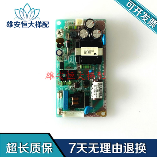 三菱电梯配件/CCB009D/ CEM-3电源盒/VS10C-12 现货出售 质量保证