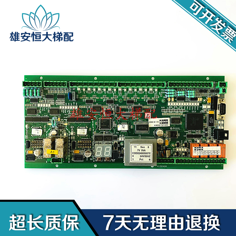 通力ECO主板KM5201321G0