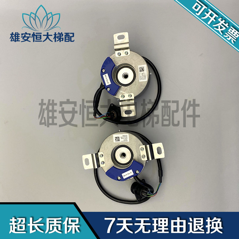 MX14通力电梯主机编码器 KM50027771 80-8192C/T-L3-22V 现货出售