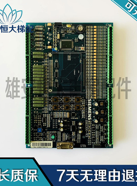 西继电梯主板 许继电梯主板 SM2300-V3 品质保障实拍图/现货出售