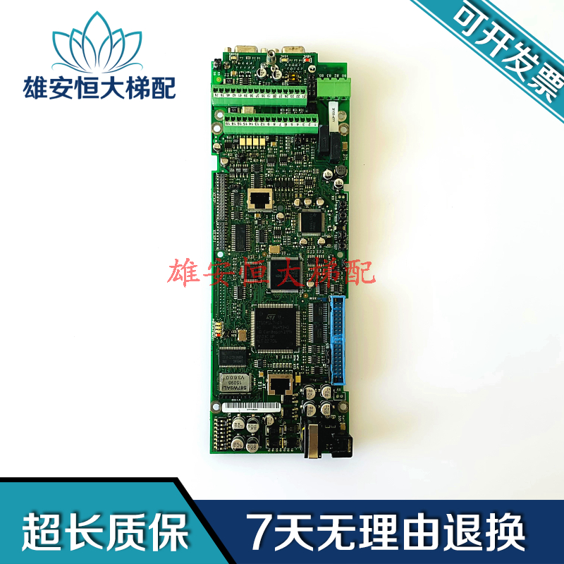 西威变频器AVY主板V3.6.0.0