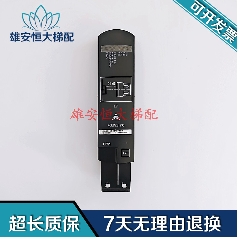 通力全新Dzs平层感应器KM136图片