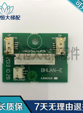 通力电梯配件 BHLAN-E A3J60505/A3N60506现货出售 原装正品