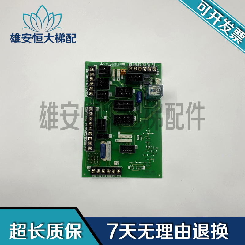 三菱电梯轿顶站电源板/门机接口板/P231706B000G01/原装正品现货