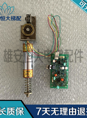 三菱电梯称量/称重装置差动变压器传感器/MCE-4称重板P122701B000