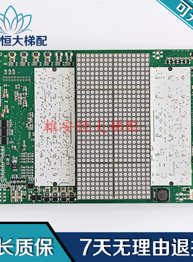 原装3600电梯轿厢显示板 594479/57618361/57618362/57618363