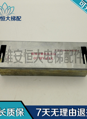 西继电梯制动器XEPAB-20附加制动器控制器XEPAB-10现货出
