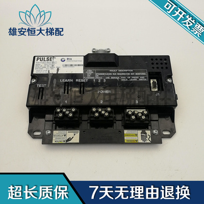 OTIS奥的斯电梯配件/ABA21700AG14 D-ABA21700AG钢带检测板现货出