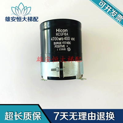 海立HiconHCGF6A4700电路板