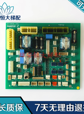 全新上海现代电梯 轿顶板 接口板 CCB-7 20400116 h22原厂CCB 3