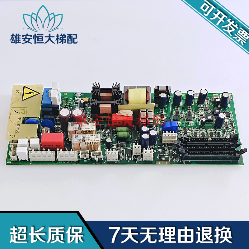 奥的斯OVF20CR变频器PDB-II电源板GAA26800KP1 GCA26800KP4原装