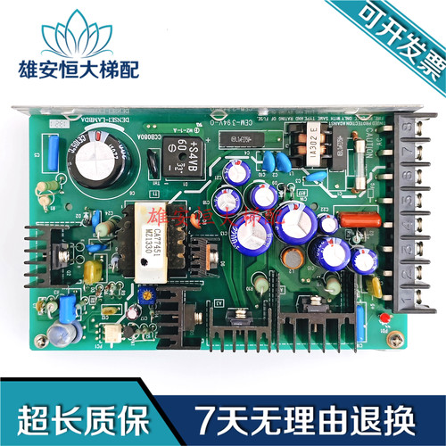 三菱电梯主板开关电源/RT-3-522/MIT/CEM-394V-0三菱凌云电源现货