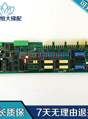 电梯配件DTBA3.PCB 20071103 电路板  原装正品 现货 包好