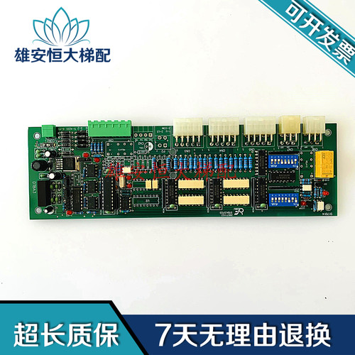 电梯配件DTBA3.PCB20071103