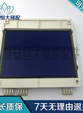 西子奥的斯/杭西奥/液晶显示黑屏/OMC4351BHM/XAA25140ABG3质保出