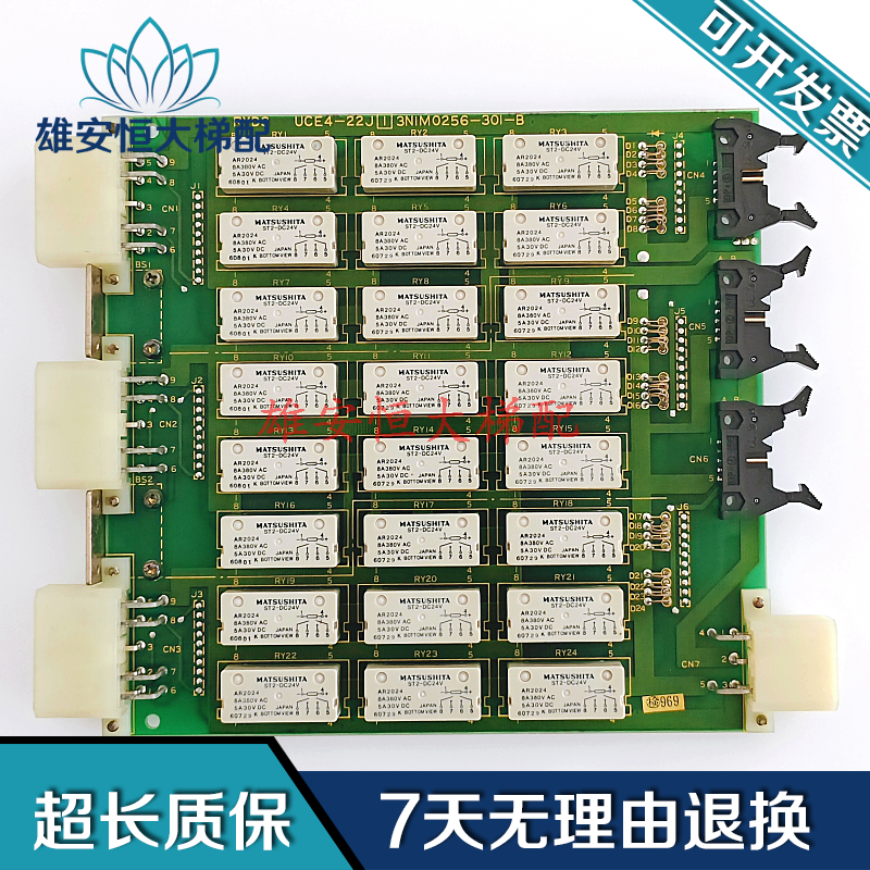 东芝CV60电梯通讯板/RYD