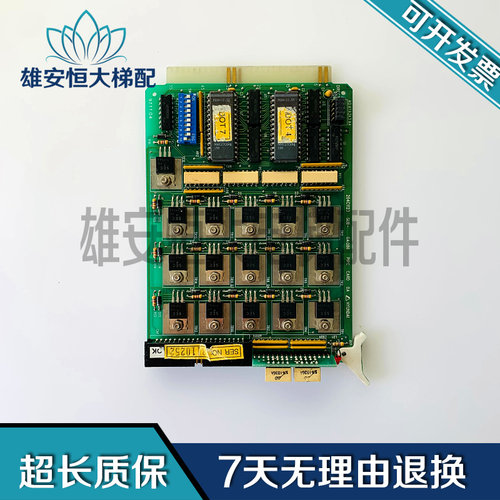 上海现代电梯配件204C1123