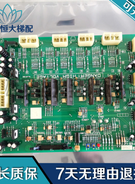 LG星玛电梯电路板驱动板 DPP-101 2R24788*A 进口现货出售DPP-101