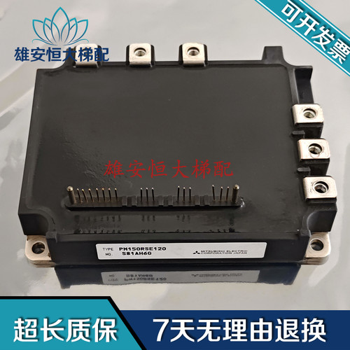 电梯模块PM150RSD060现货