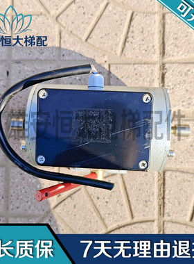 原装正品宁波欣达电梯DZS600电磁铁ET125ET160扶梯主机抱闸制动器