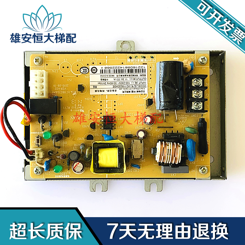 日立电梯对讲终端VC11B220AS