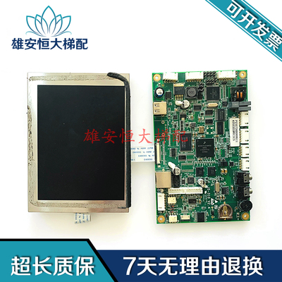 三菱电梯显示板P235726B000G11/G02/G01/G12/G22/JS-310 V2.4原装