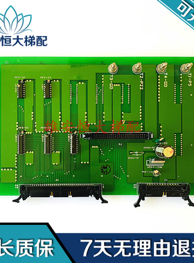 电梯配件 永大日立电子板 MIO-HOTT2 MIO-BCON2 31103606质量