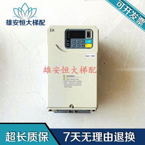 爱登堡EK变频器EK47P57.5KW