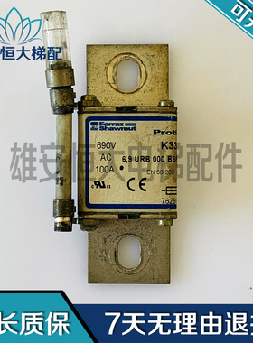 东芝电梯变频器高速保险69URB000BS88P100 EN60269 K330128现货出