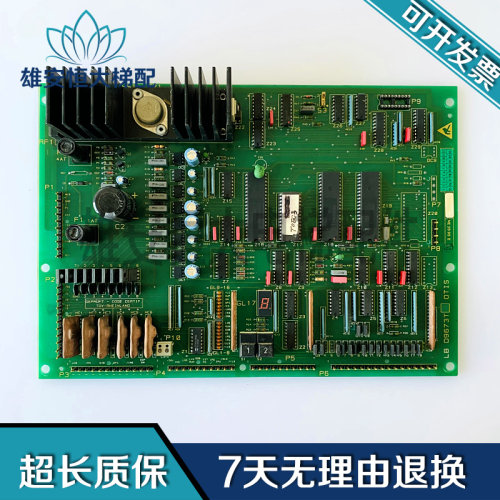 奥的斯TOEC30电梯主板
