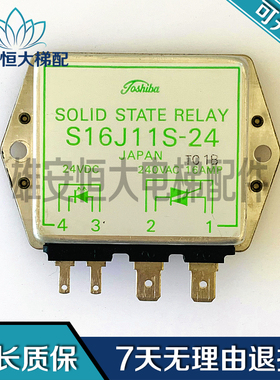 固态继电器S16J11S-24 TSS10J45S 直拍 现货出售 实物拍摄 质量保