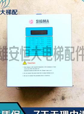 星玛电梯变频器星玛DSS变频器22KW MCB2001CI原装REV2.3 2.7