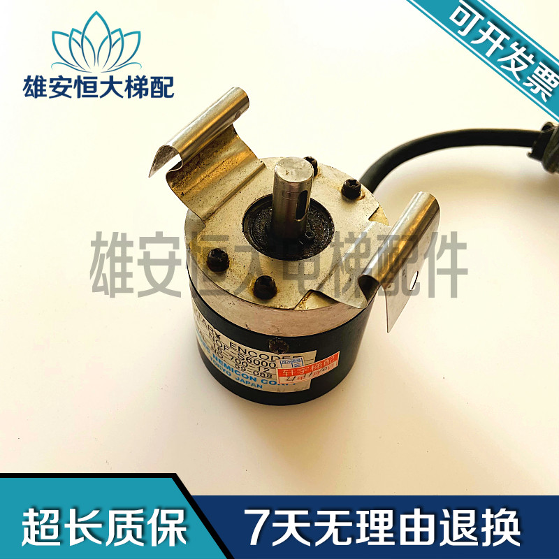 原装电梯配件日立NOF-S6000-5D16-700-12 内密控编码器现货质保出