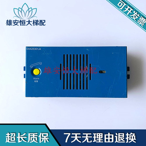 奥的斯DAA25301J4J3轿顶底坑