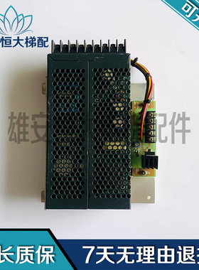 电梯配件 开关电源MS10-48/HIE/ULD-412K17-8859-P343质保现货出