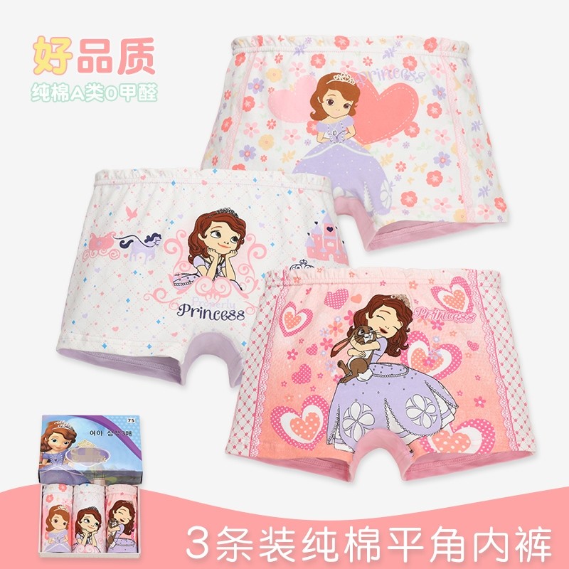 女童内裤纯棉平角短裤儿童女宝四角裤衩小女孩全棉底裤小童内裤女