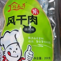 顺丰包邮3包闽正昇素风干肉豆制品植物肉佛家寺院豆干素肉小零食