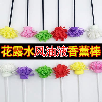 香薰挥发棒六神风油液驱蚊花露水香水香氛精油瓶扩香散香藤条干花