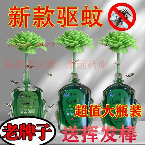 大瓶风油液老牌子精正品官方旗舰店挥发棒香薰虎头提神驱虫驱蚊痒