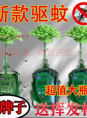 大瓶风油液老牌子精正品官方旗舰店挥发棒香薰虎头提神驱虫驱蚊痒