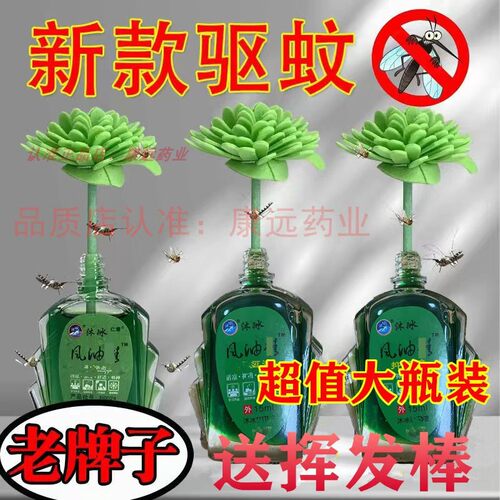 大瓶风油液老牌子精正品官方旗舰店挥发棒香薰虎头提神驱虫驱蚊痒