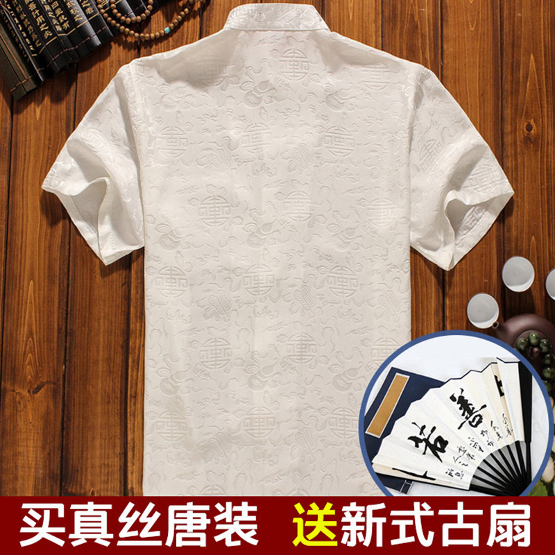 SILK TANG COSTUME MENS SUMMER CLOTHES OLD MAN CLOTHES 40 YEARS OLD 50 MULBERRY SILK CHINESE STYLE DAD SHORT SLEEVE SHIRT GRANDPA OUTFIT